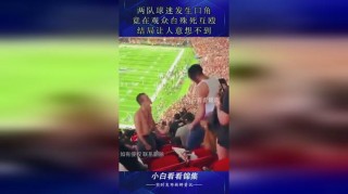 足球群欧(足球群介绍大全)
