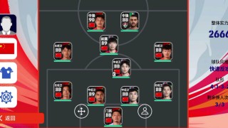 即时足球比分90vs(即时足球比分足球比赛结果 *** )