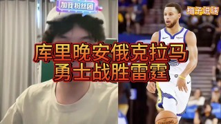 雷霆vs快船直播2018(雷霆vs快船直播117全场录像回放)
