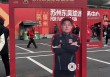 陕西vs苏州(陕西u19vs江苏u19)