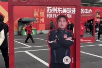 陕西vs苏州(陕西u19vs江苏u19)