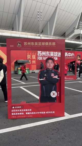 陕西vs苏州(陕西u19vs江苏u19)