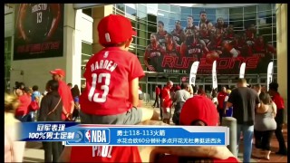 nba火箭vs勇士42019(火箭vs勇士2019年1月4日)