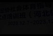 足球辱华(足球球星发表辱华言论)
