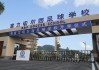 梅州富力足球学校收费(梅县富力足球学校2019收费)