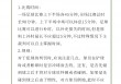 韩国足球赛程(韩国足球赛程比分)