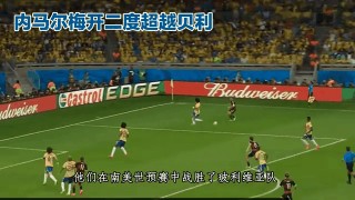 巴西vs玻利维亚2019(巴西杯巴西国际vs维多利亚)