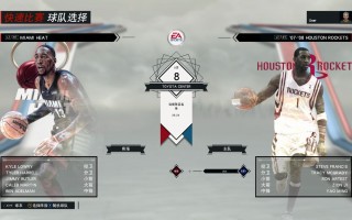 热火vs火箭战绩(热火vs火箭在线直播)