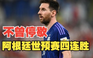 美国VS秘鲁(美洲杯秘鲁vs巴拉圭)