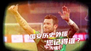 足球100分主持人(北京电视台足球100分主持人)