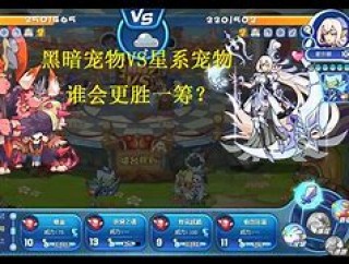 洛克达尔vs(洛克达尔vs黑镇市)