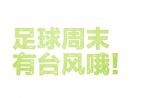 群马vs长崎(群马温泉vs长崎航海比分)