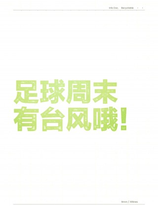 群马vs长崎(群马温泉vs长崎航海比分)