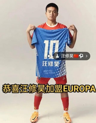 现役河南籍足球运动员(现役河南籍足球运动员名单)