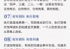 风暴vs王牌分析(风暴vs神秘人比分预测)