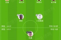 沙特vs伊拉克2016(沙特和伊拉克足球)