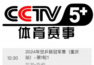山西vs浙江直播回放(山西男篮对浙江直播cctv5)