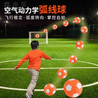 足球香蕉球怎么踢(足球香蕉球怎么踢?应用了什么原理?)