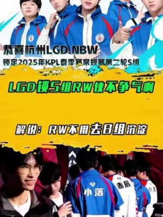 lgdvsrw侠的简单介绍