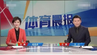 天下足球主持人又换了(天下足球主持人又换了几个)