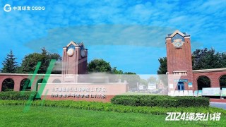 山东足球学校(山东足球学校校长周乐明)