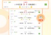 怎么买足球比分(足球比分怎么买划算)