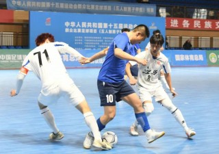 全国五人制足球联赛(全国五人制足球联赛排名)