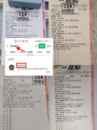 洛杉矶vs西雅图比分(洛杉矶vs西雅图海湾人)