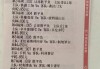 竞彩足球比分 *** (竞彩足球比分规则 解释)