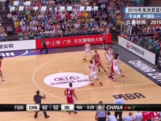 篮球伊朗vs韩国(伊朗vs韩国现场直播)