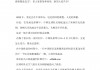 足球感悟(足球感悟简短50字左右)