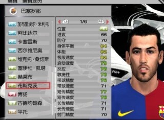 实况足球10妖人(实况足球10妖人门将)