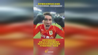 足球改变了我(足球改变了我作文)