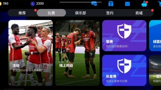 法甲巴黎vs蒙(法甲巴黎比赛直播)