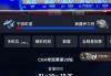 山西vs北京季前赛(山西vs北京季前赛结果)