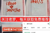 奥门足球即时培率(原版澳门足球倍率网站下载)