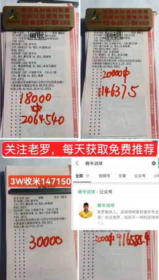 奥门足球即时培率(原版澳门足球倍率网站下载)
