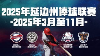 老虎vs4(老虎vs鬣狗)