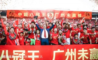 广州足球协(广州足球协会足球俱乐部)
