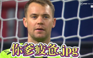 包含莫斯科vs拜仁直播的词条
