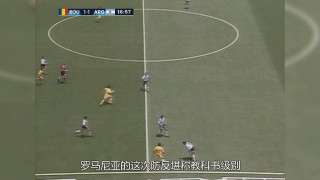 hagi足球(regista 足球)