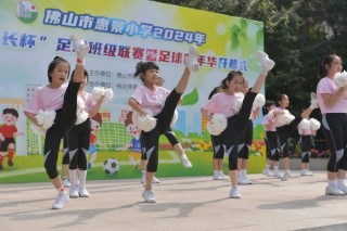 中小学推足球舞(足球舞蹈视频中学生)