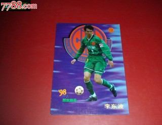 李东足球(李东足球职业级教练)