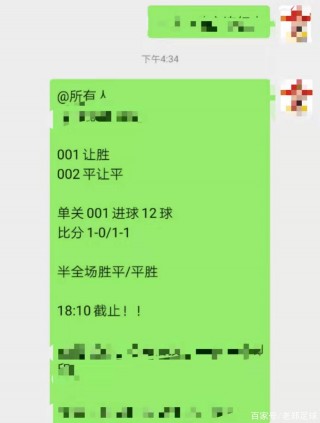 周四足球比赛结果(周四足球比赛结果分析)