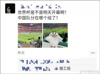 足球笑话短(足球笑话短篇)
