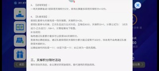 足球奖金分配(足球奖金怎么分配)