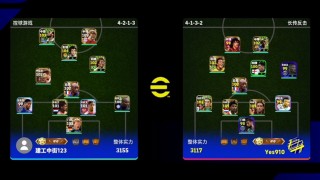 实况足球2016长传(实况足球2016传球技巧)