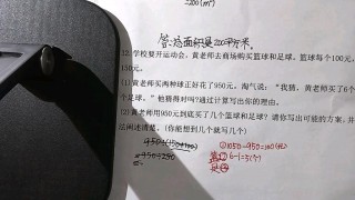 买足球的 *** (如何买足球才会赢)