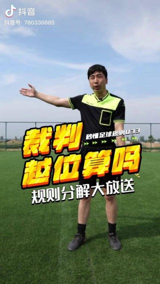 足球前腰怎么打(足球前腰怎么打的)