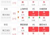 足球新浪比分(足球比分实时新浪)
